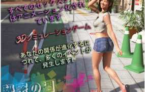 [同居SLG/新汉化/近親小马大车]与漂亮表姐的秘密一周/秘密の週 AI汉化版[940M]