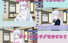 [SLG机翻有动态]大正妹オスキュレイション v1.0.1[电脑985M/FM/BD]