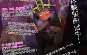 [RPG/AI汉化/背德] 三神符十二妖女 三枚のおふだR まほろばの十二妖女 V18.5.2 AI精翻汉化版 [1.5G/度盘]