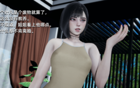 [国产SLG官中动态]大反派1.0官方版[双端1G/FM/BD]