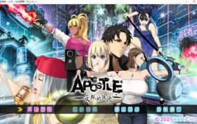 【神乳RPG/官中】反叛的使徒-豪乳浪合v1.02【附动画】反逆のア【3.4G】