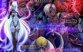 [AI汉化RPGCV]光閃姫ポニーセレス~圣光闪公主波尼塞雷斯 NTR魔法少女[电脑2.24G/FM/BD]