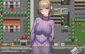 [RPG游戏/汉化] 直到有女朋友的我睡着了人妻为止~到处都是睡着的生活Ver1.01PC+安卓汉化版 [1.5G/XN】