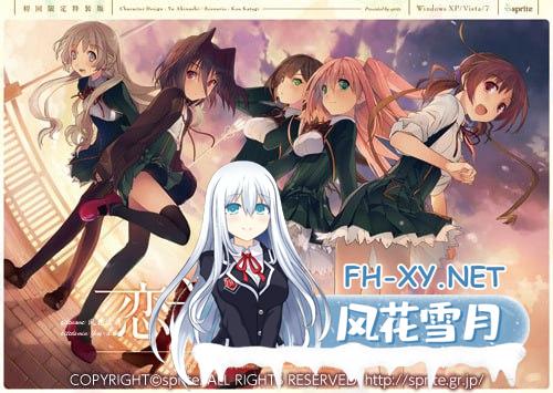 恋爱与选举与巧克力  #恋と選挙とチョコレート  中文汉化版[10G]