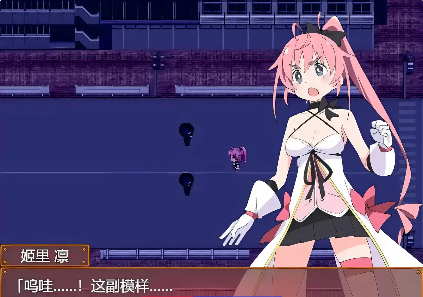 魔斗姬莉斯缇亚IF 莉斯缇亚的最后一周 魔法斗姬莉斯缇亚的最后一周 魔法闘姫リルスティア spin-off リルスティア最後の一週間 汉化版 [新作/274.6M]