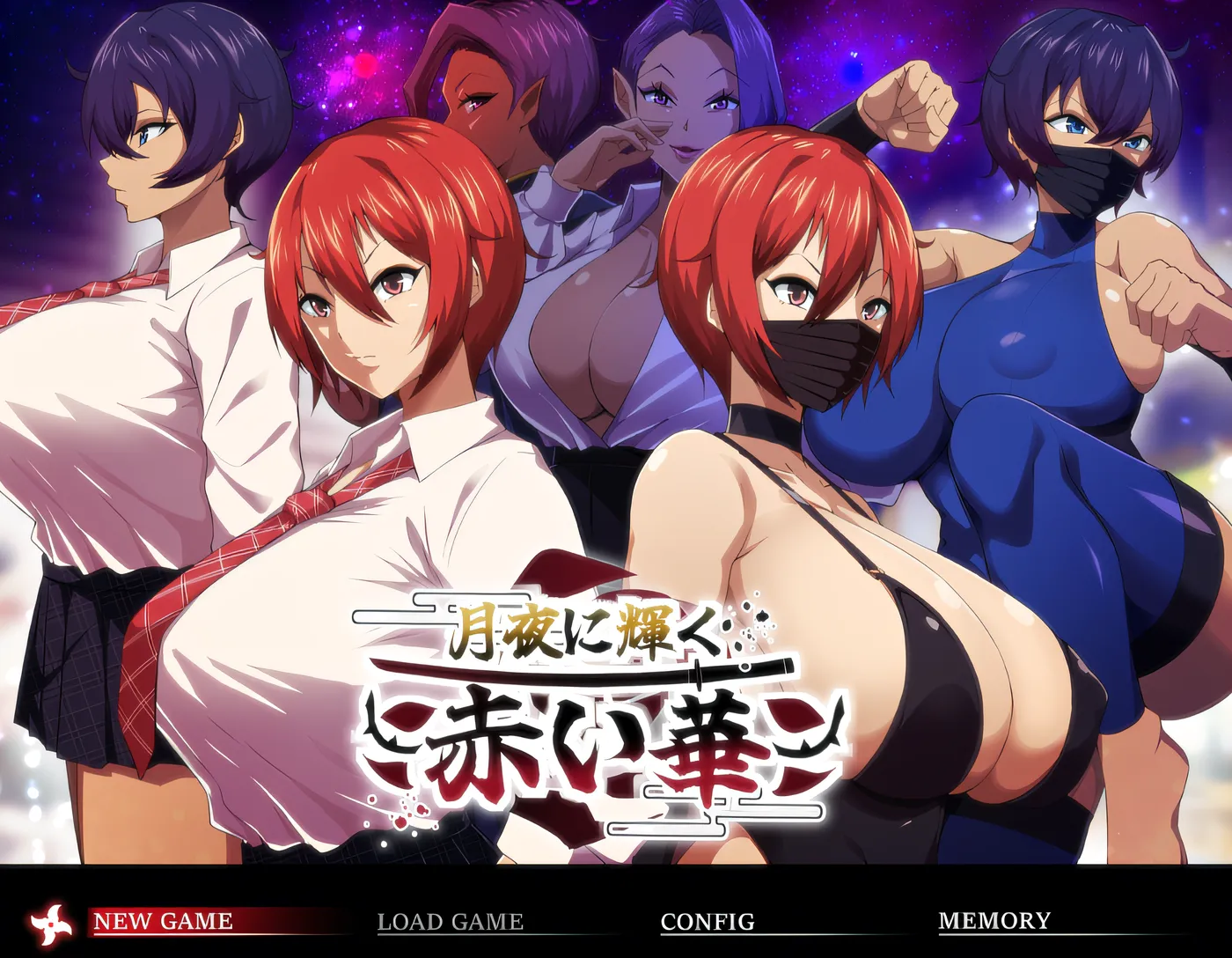 在月夜中闪耀的红色花朵 云翻汉化版 [新作/1.1G]