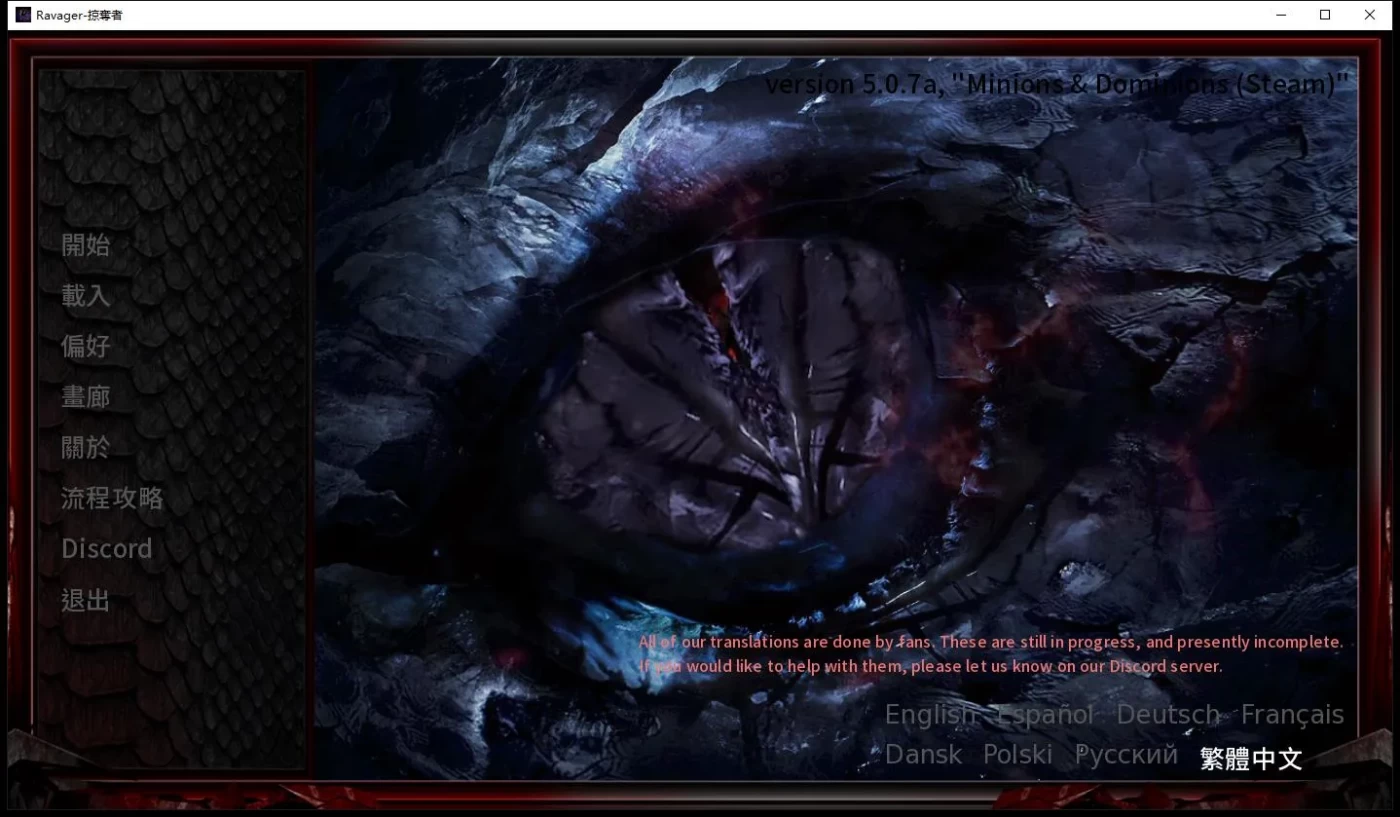 巨龙掠夺者：Ravager V5.2.4 官方中文版 [更新/6.1G]