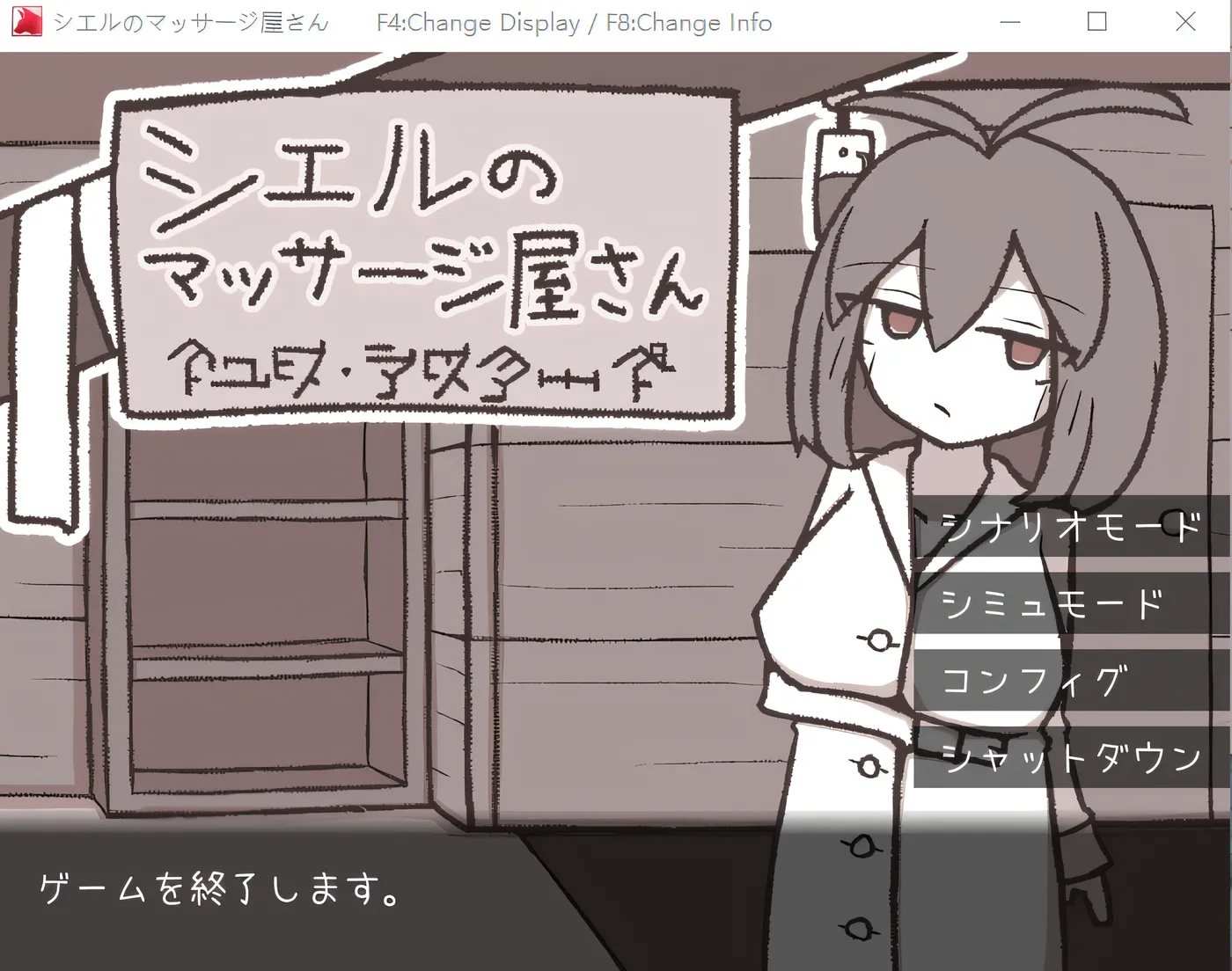 希尔的按摩店 云翻汉化版 [新作/324.3M]