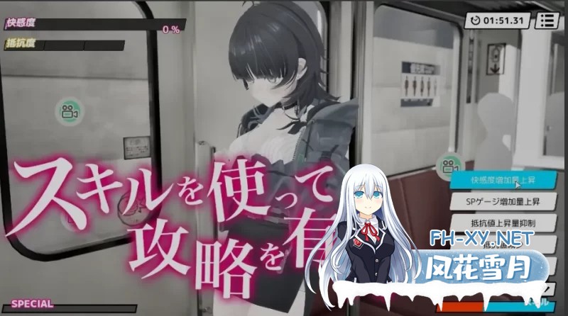 [3D/SLG]3D痴汉体验 无限触摸！～ 摸摸摸，摸到爽！～正式版[1G]