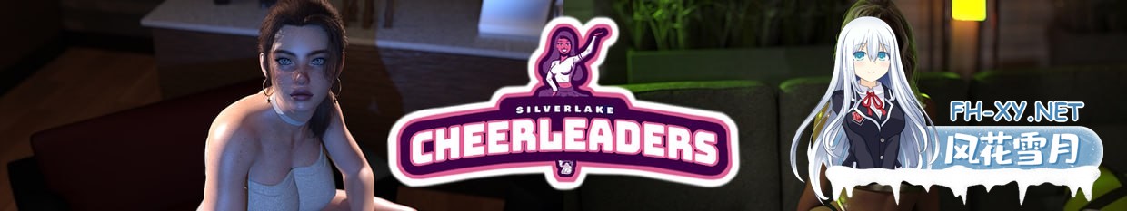 [SLG/PC/安卓]啦啦队   #Cheerleaders  S1 v1.1 AI汉化版[3G]