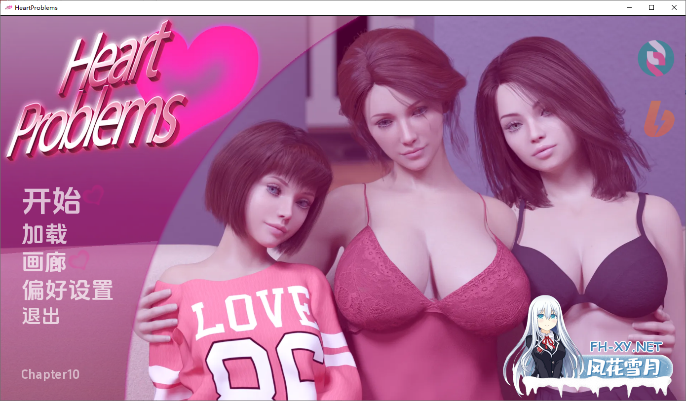 [SLG/汉化] 情感问题 心脏问题 Heart Problems v1.0 PC+安卓汉化版 [2.9GG]