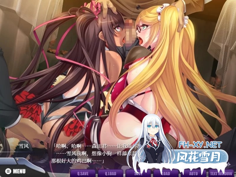 [ADV]対魔忍雪风2：Animation 动态CG重置 AI润色汉化版+全CG存档[1.4G]