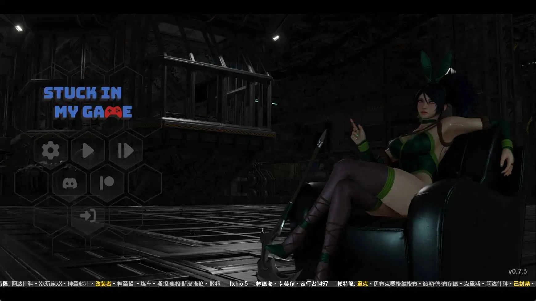 【欧美/SLG/动态/更新】困在我的游戏里v0.7.3 AI汉化版【PC+安卓/726M】