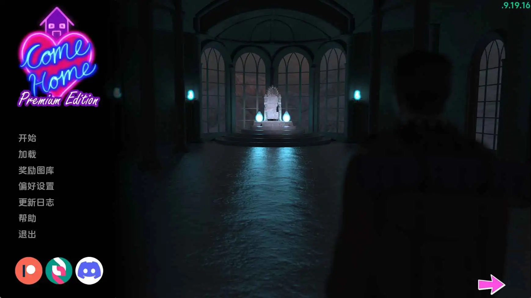 【欧美/SLG/动态/更新】回家v9.19.16 AI汉化版【PC+安卓/7.52G】